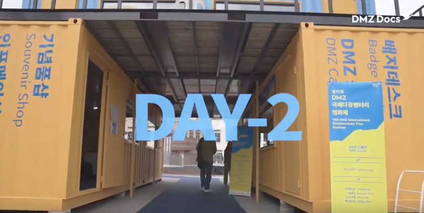 DAY-2 ���� ���ϸ�