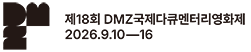 DMZ������ť���͸���ȭ��